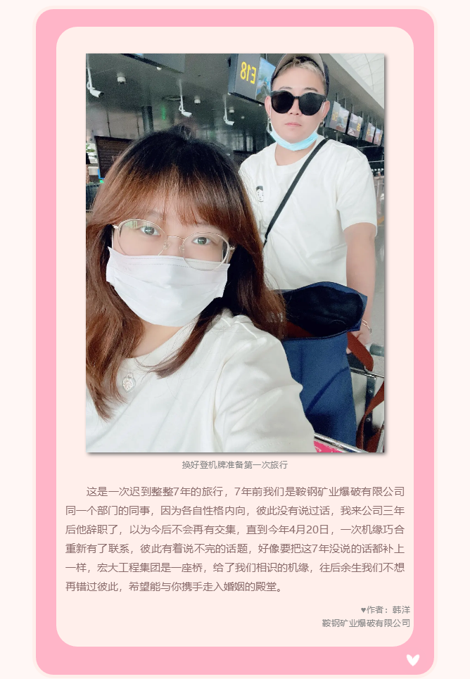 微信图片_20211020144928.png