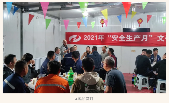 微信图片_20211025101713.png