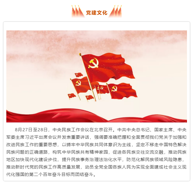 微信图片_20211025103731.png