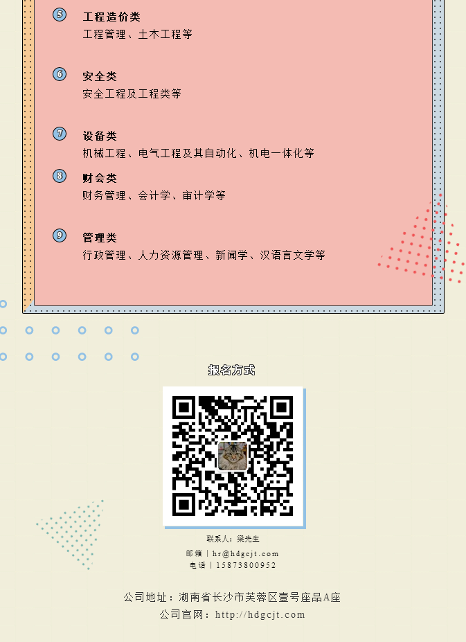 微信图片_20211025140547.png