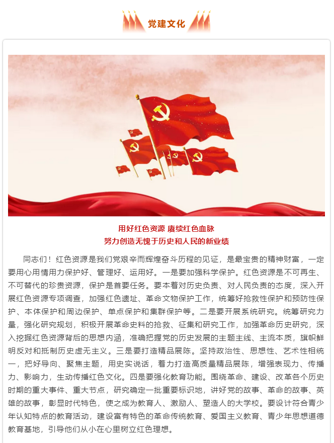 微信图片_20211026112157.png