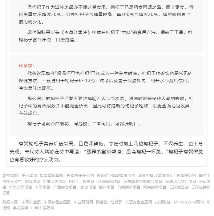 微信图片_20211026112202.png