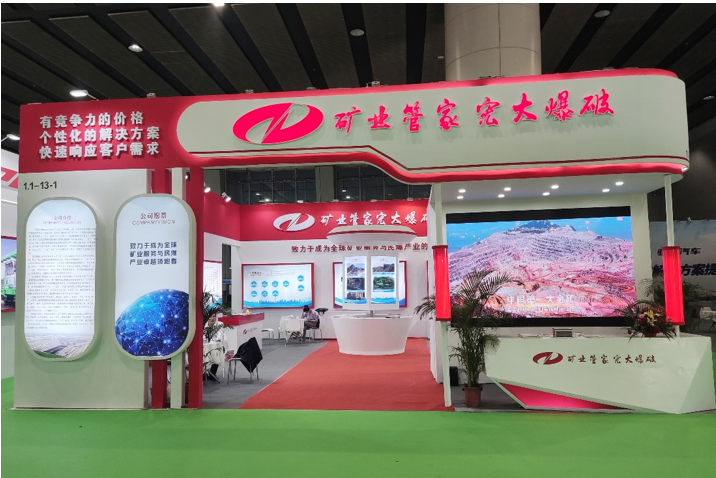 【精彩亮相】宏大工程集团参展2021第七届广州国际砂石技术与设备展