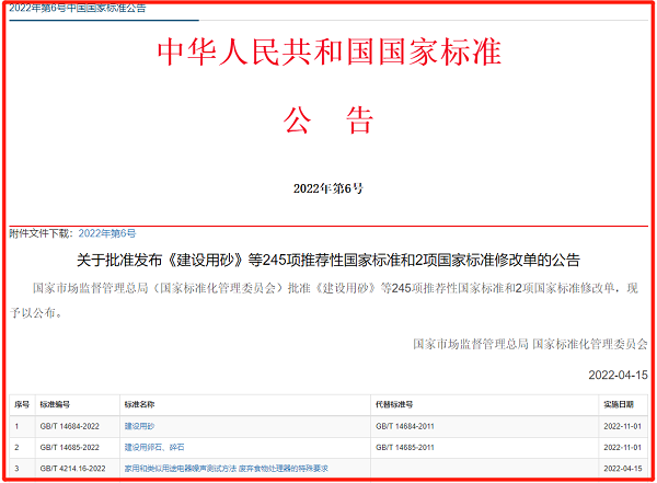 微信图片_20220424163551.png