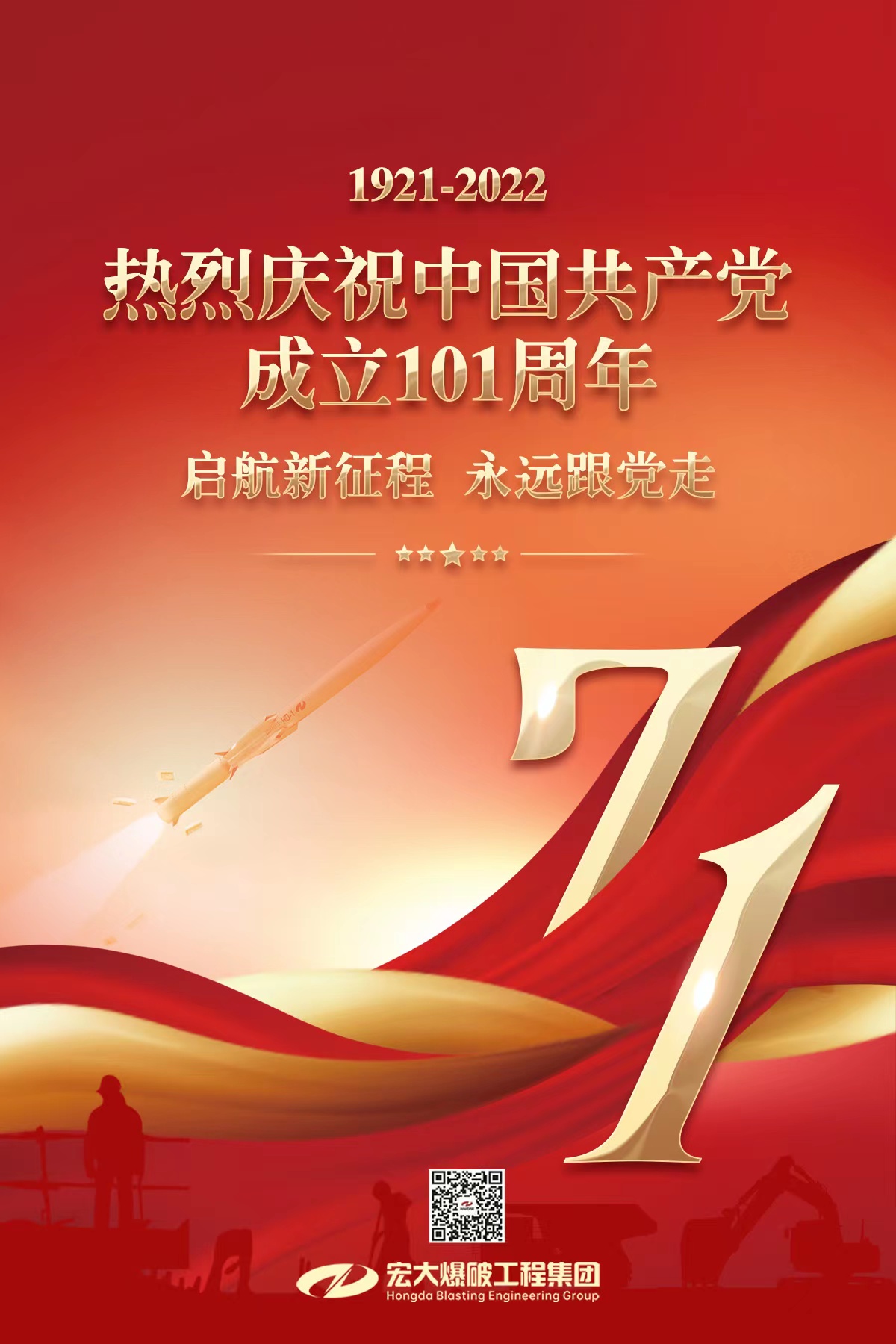 微信图片_20220630110828.jpg