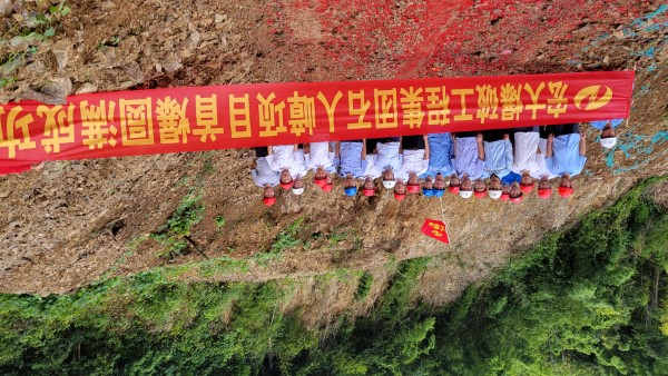 【擘画蓝图 携手共进】—— 宏大工程石人嶂项目部首爆取得圆满成功