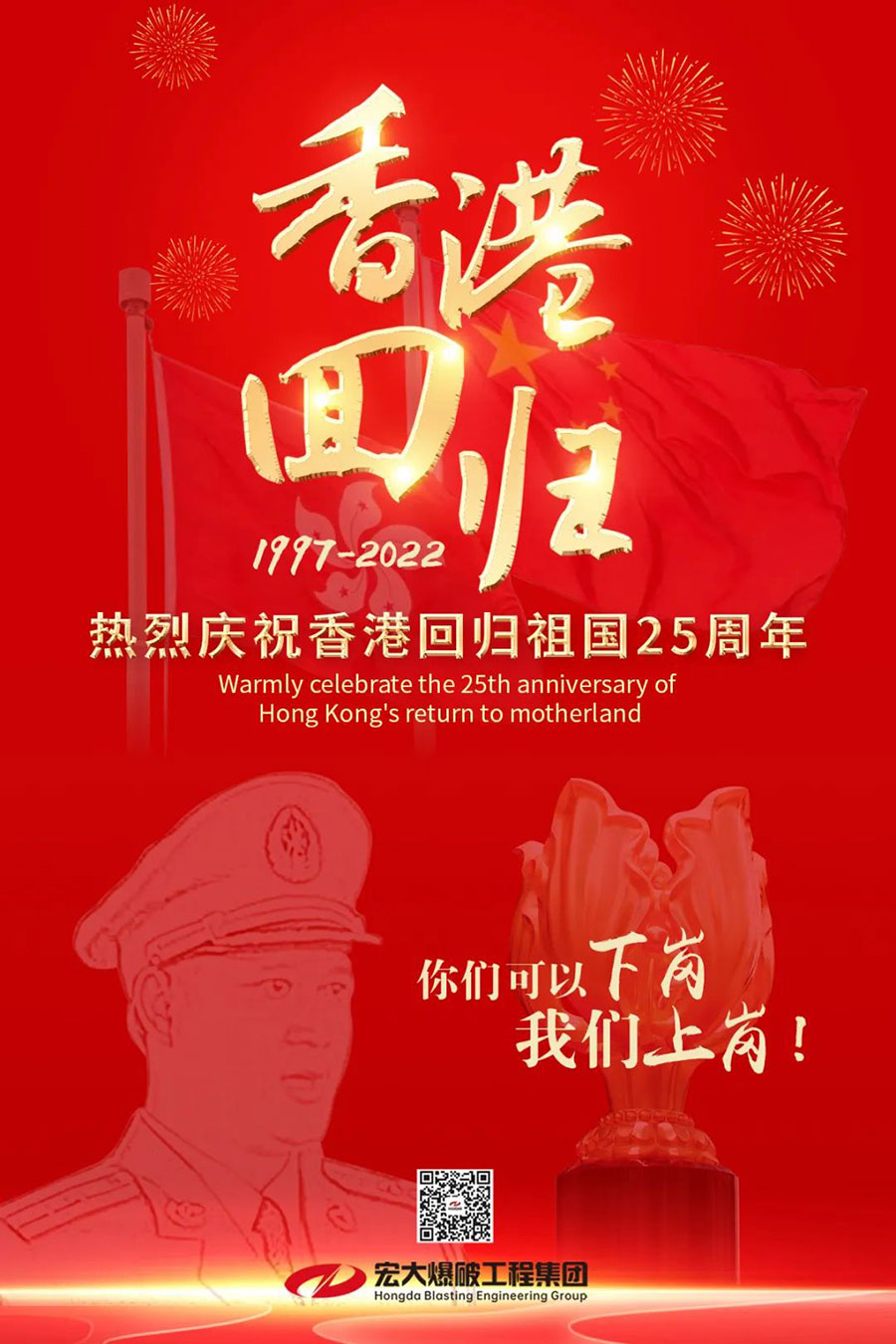 微信图片_20220713103121.jpg