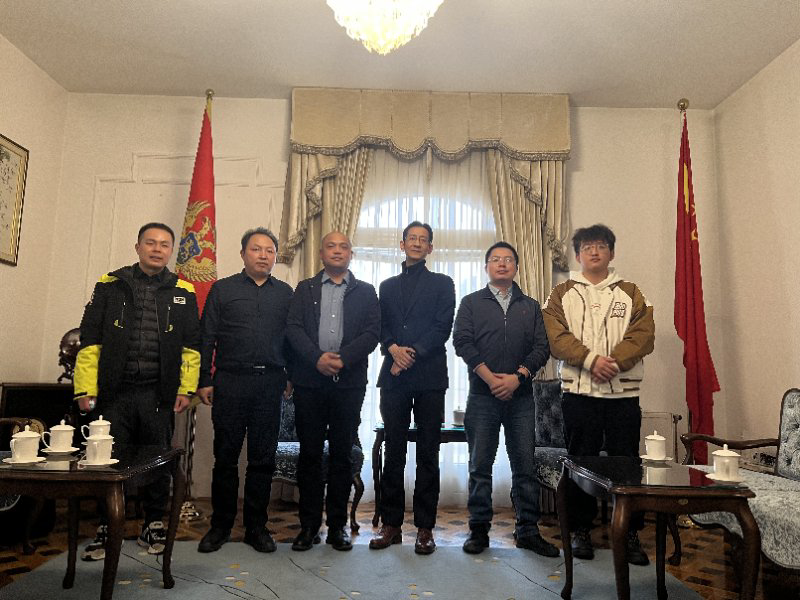 宏大爆破海外考察团拜会中国驻黑山共和国大使馆