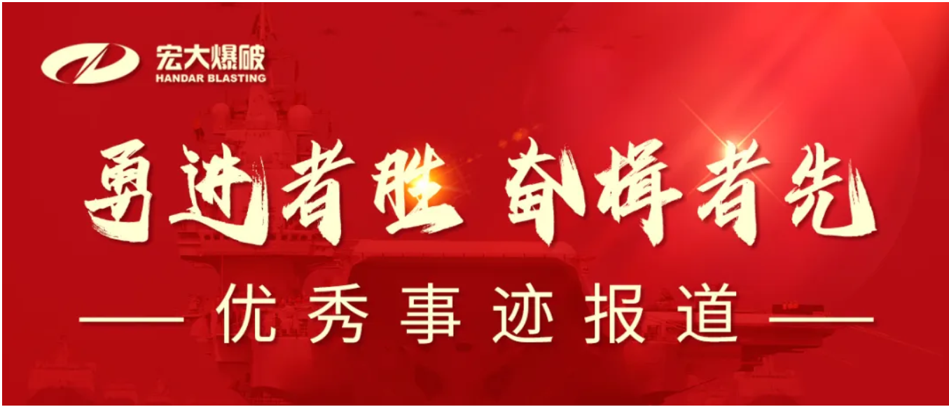 【勇进者胜 奋楫者先】嫩江分公司：危难之处显身手 风雨同舟筑辉煌