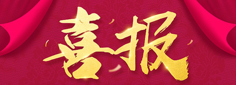 喜报！中泰圣雄黑山项目单日采剥量连破10万方大关！