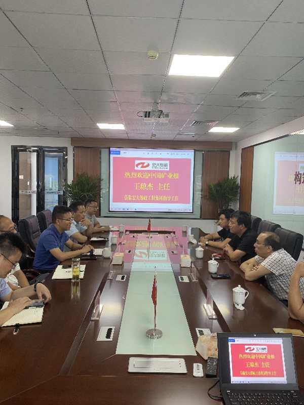座谈会-王琼杰.jpg
