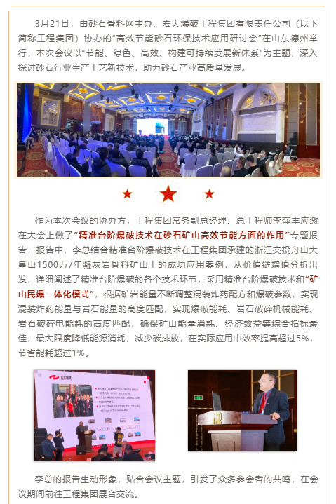 微信图片_20210409173403.png