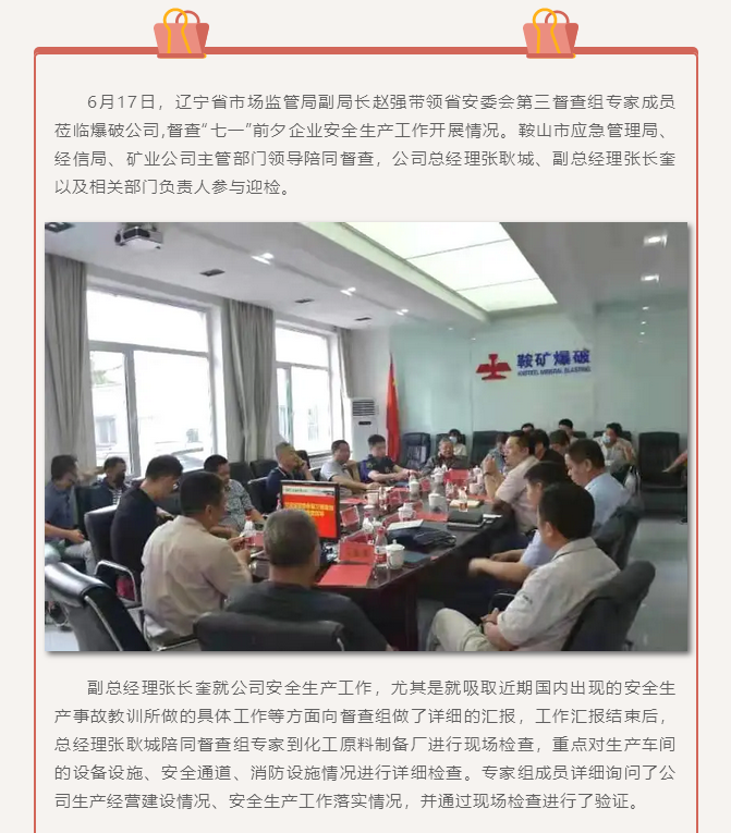 微信图片_20211018101824.png
