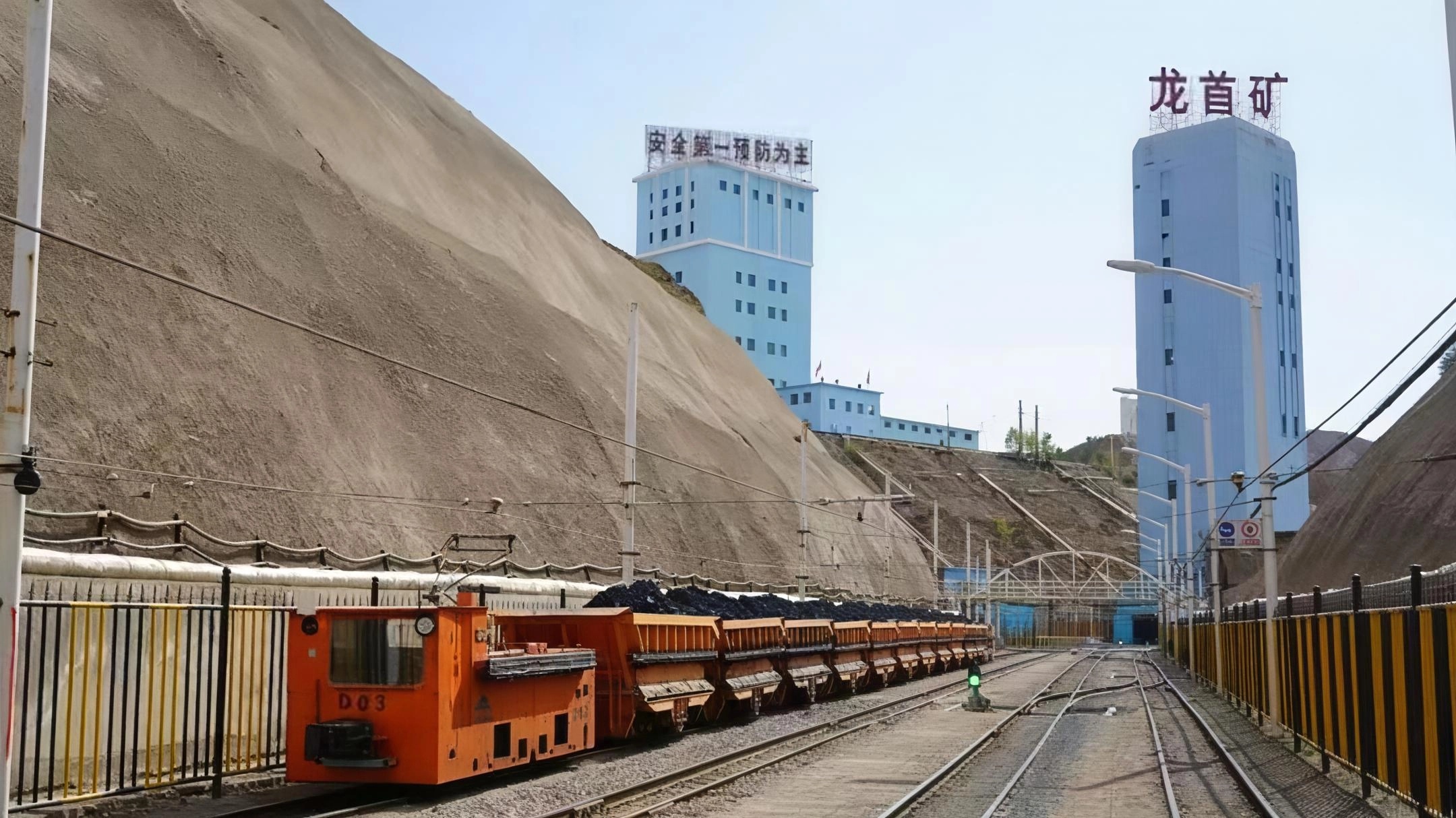 金川项目.jpg 金川项目.jpg