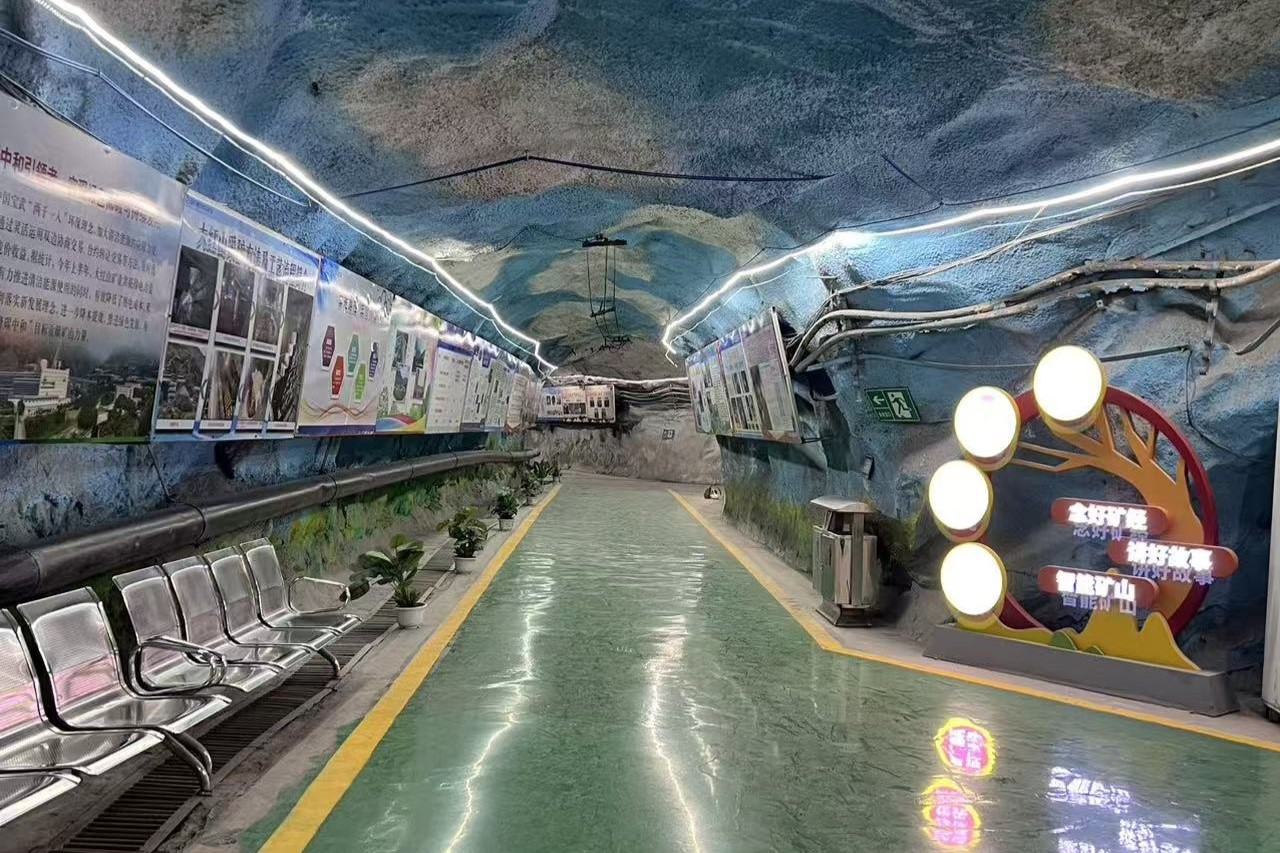 国内达产最大地下铁矿