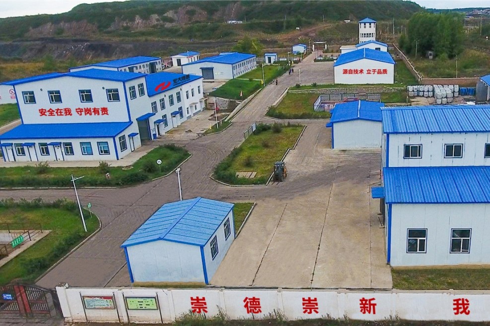 全国第三大地面站