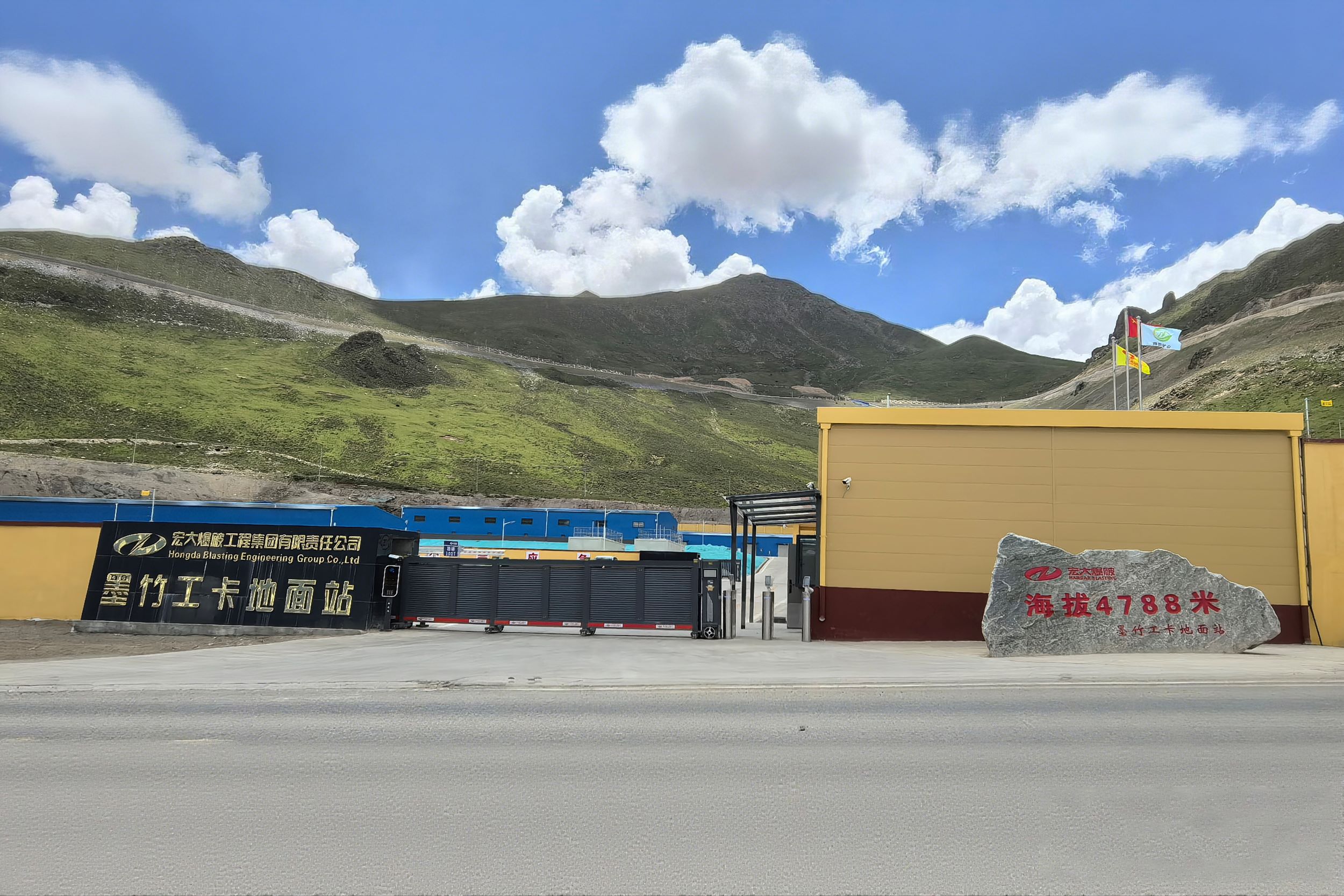 全球海拔最高地面站