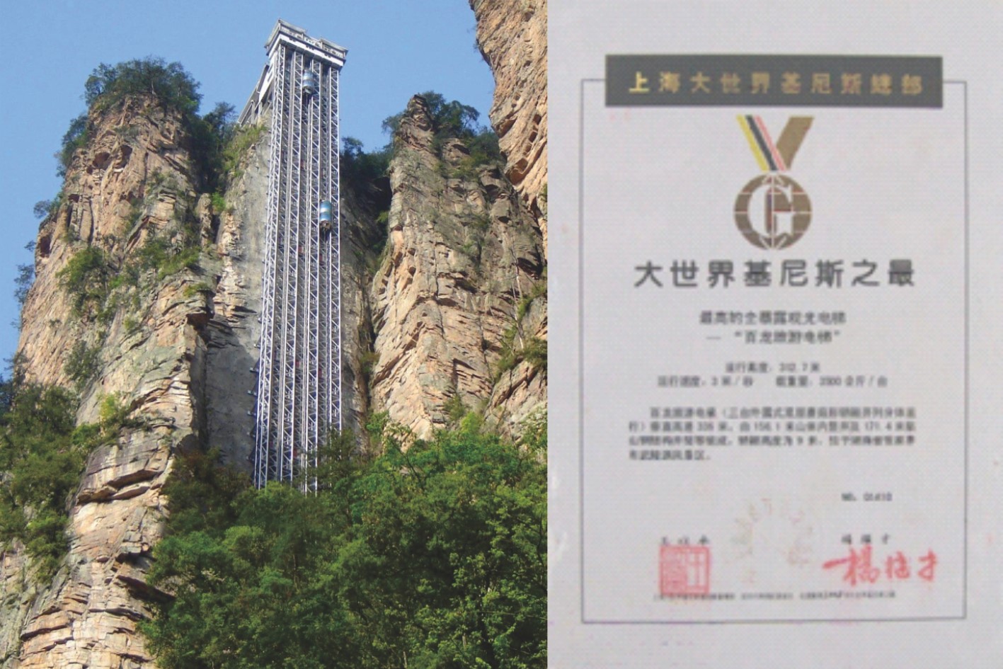 土建安装（矿土安一体化）